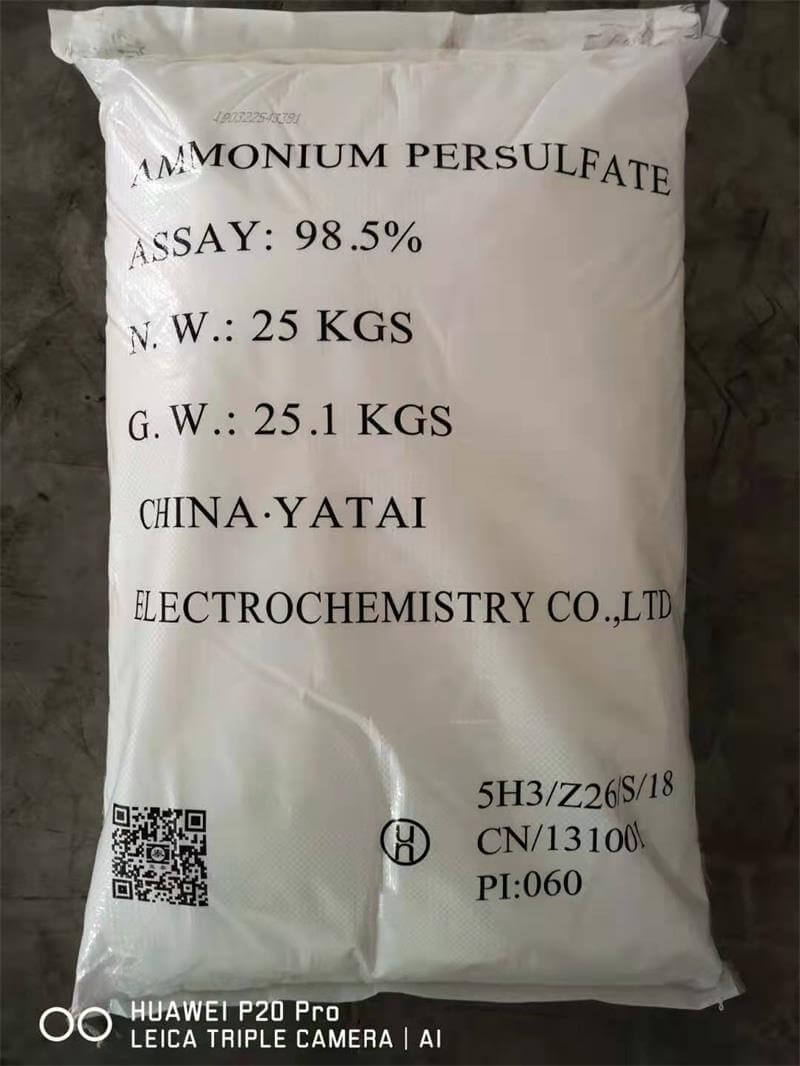 硫酸銨與過硫酸銨的區別